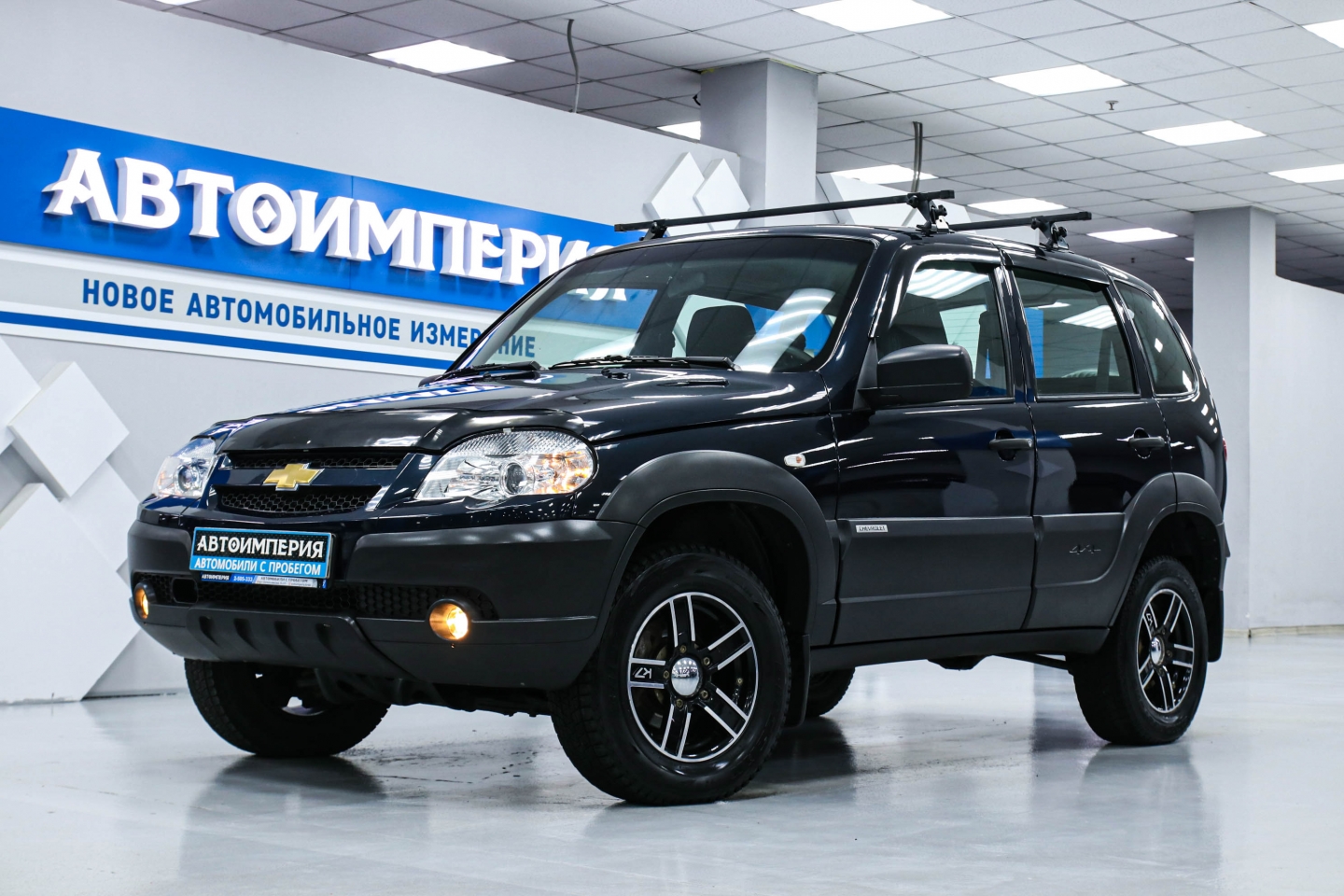 Автосалон АвтоИмперия | Chevrolet Niva